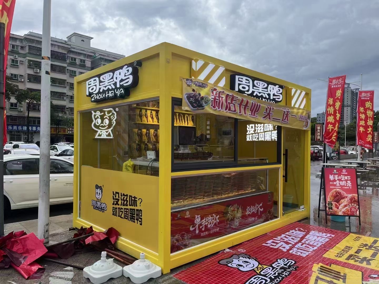 永川内蒙古街景餐车 网红售卖亭 移动商铺展示